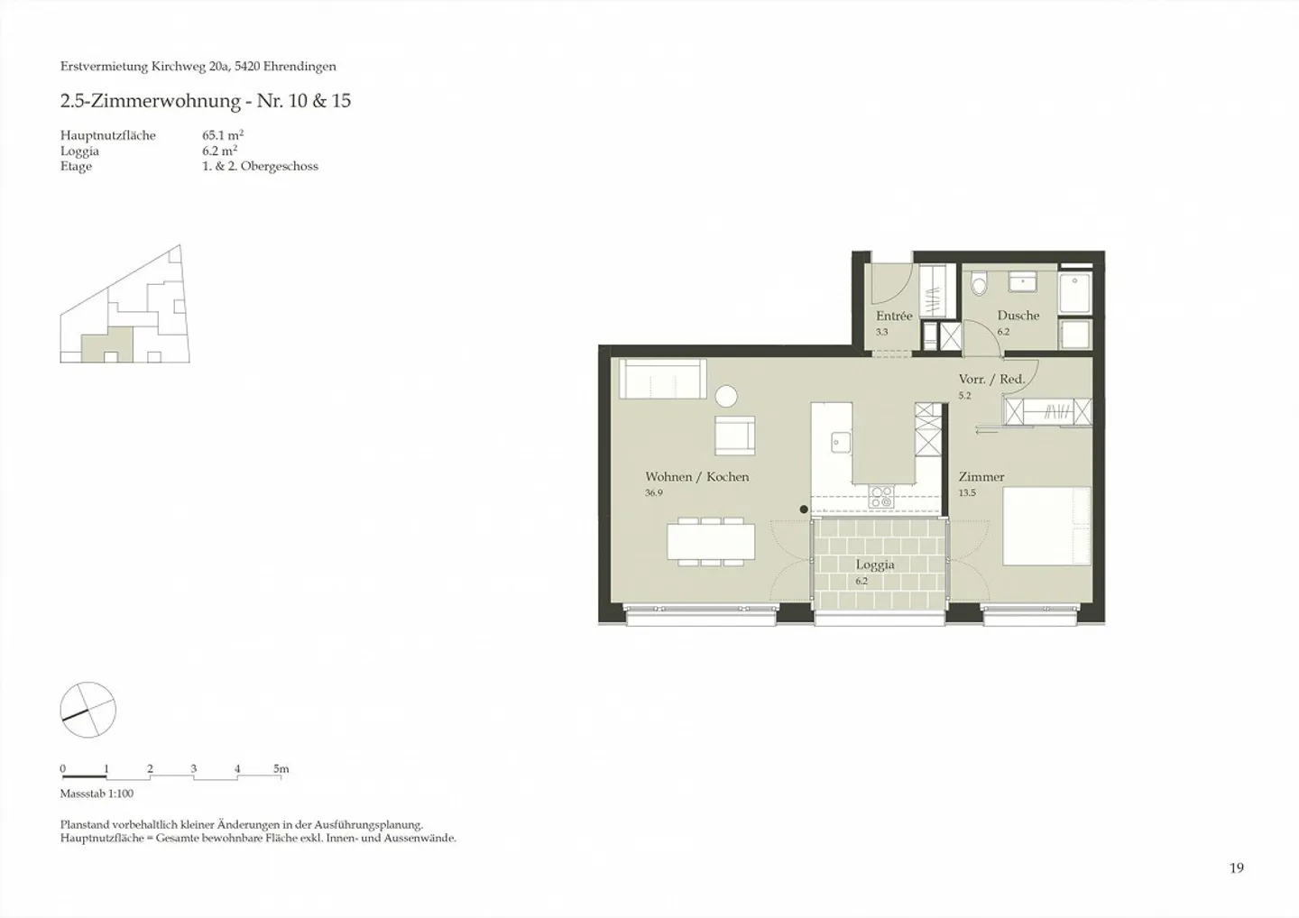 Appartamento di 2,5 locali di alta qualità con loggia - Foto 6 di 6