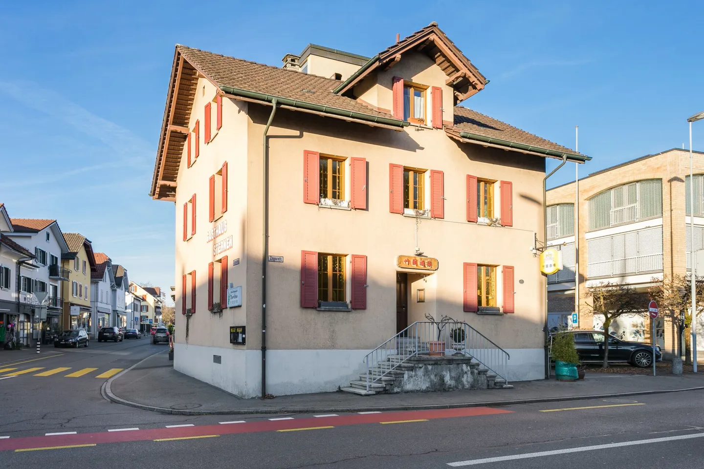 Proprietà residenziale-commerciale con potenziale di rendimento in posizione centrale a Cham - Foto 1 di 8