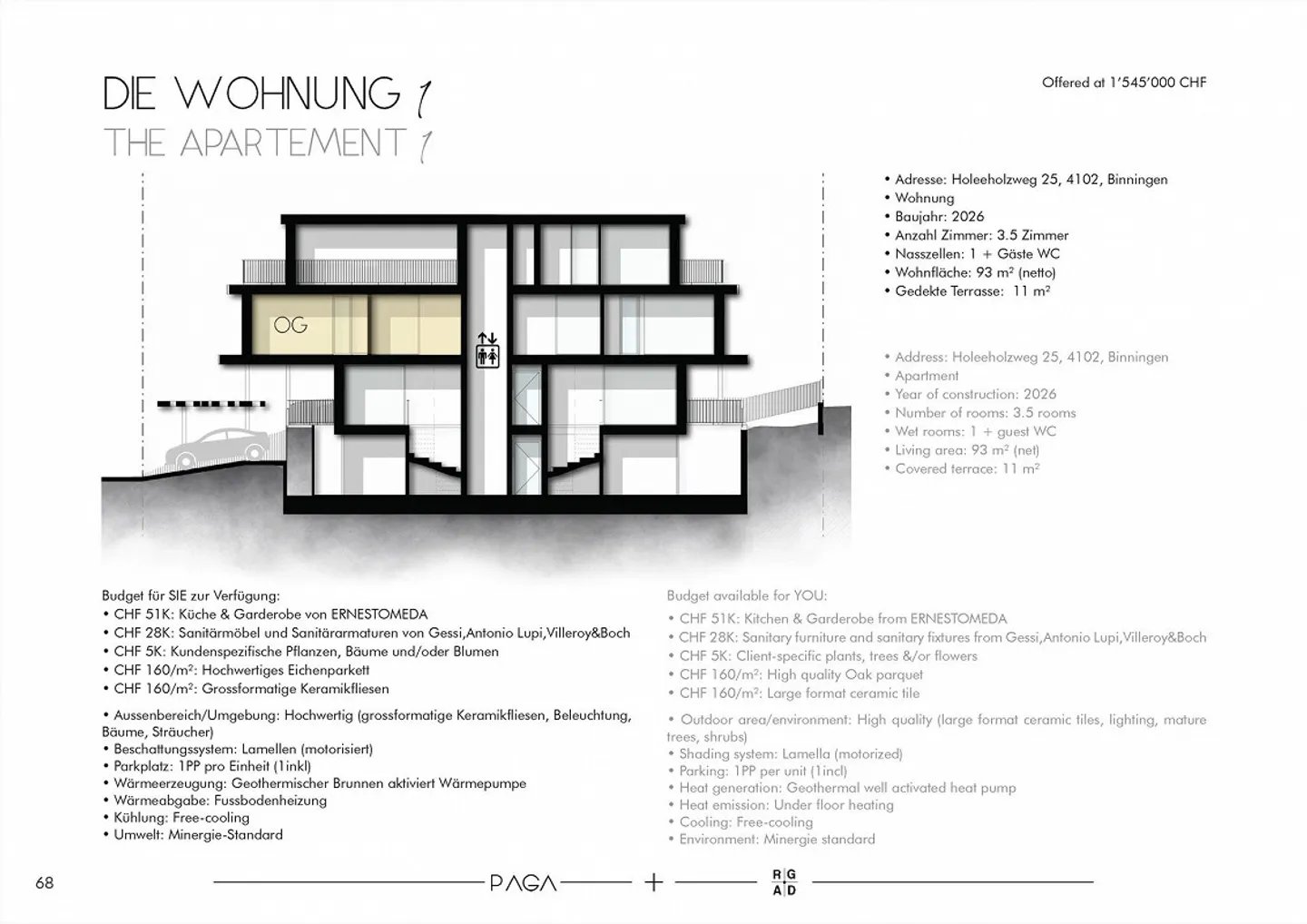 L'ONDA : La Galleria - Foto 12 di 15